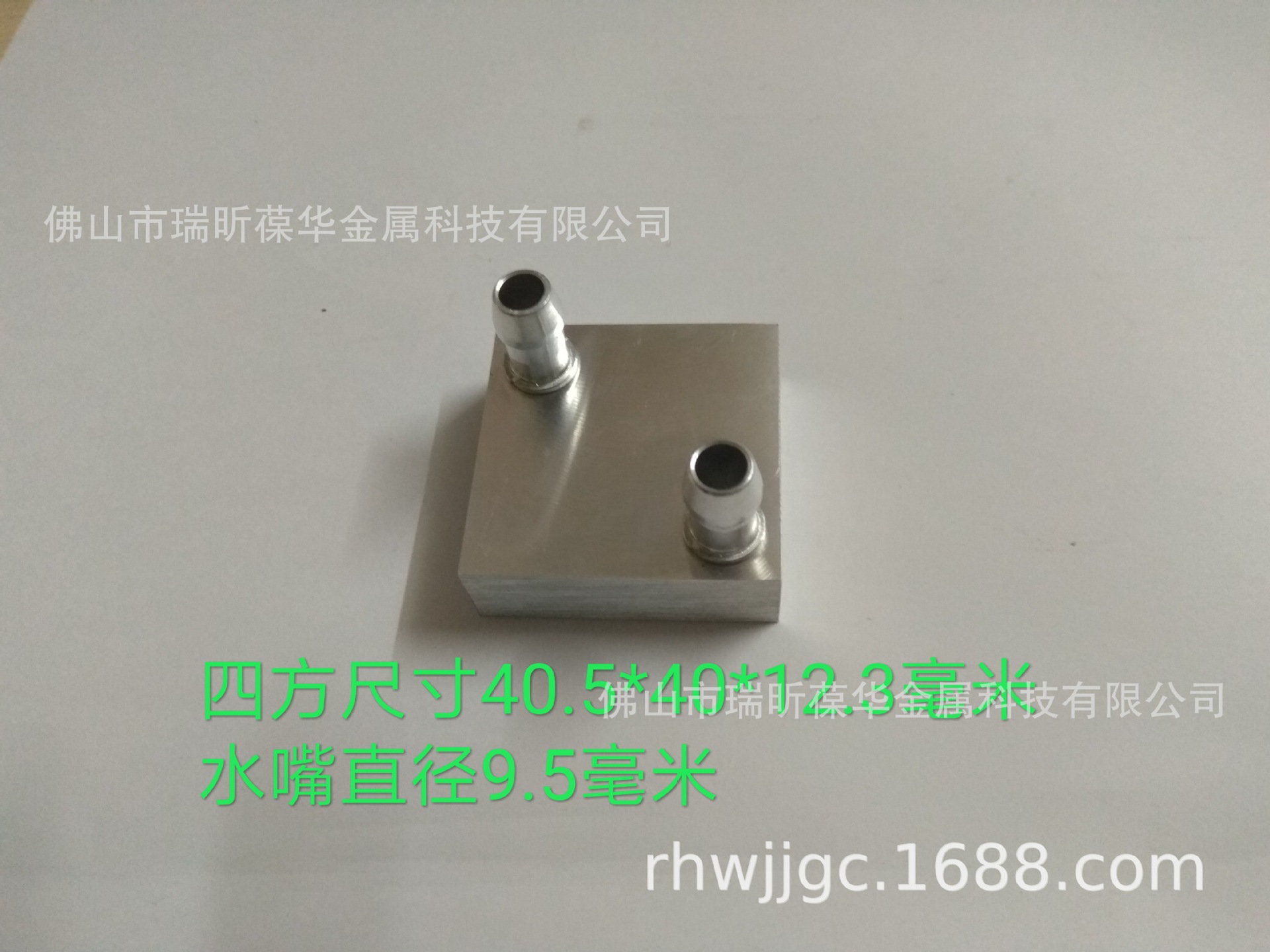 Feedback activity 40x 40 water-cooled head aluminum water-cooled radiator cooling piece CPU water-cooled heat exchanger cold and heat exchange