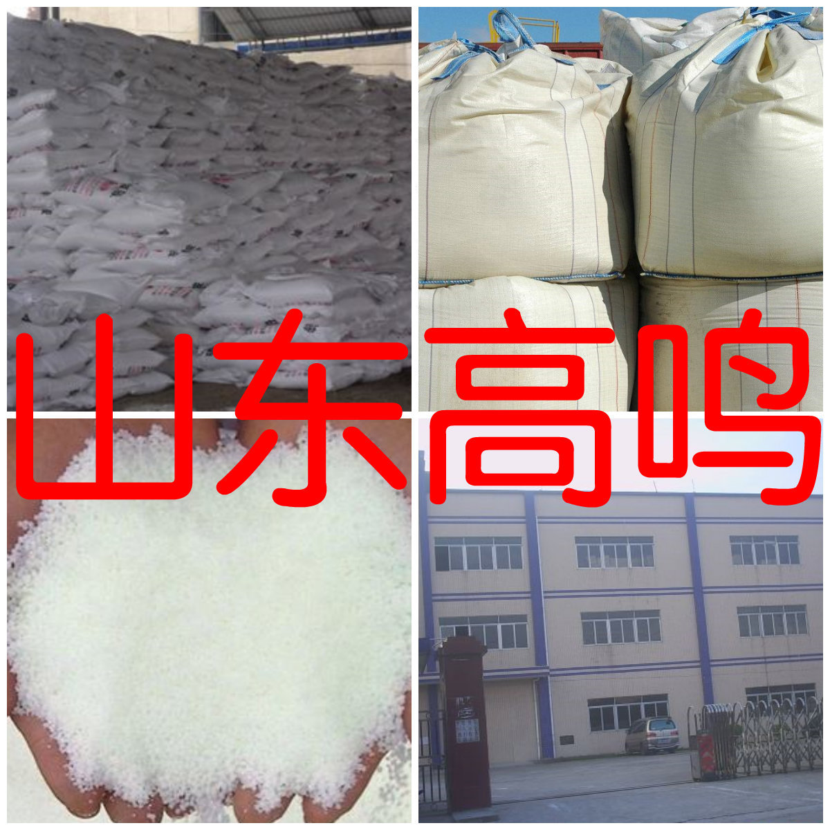 4'-Hydroxybenzophenone P-Hydroxybenzophenone Base Direct Supply Zhejiang Jiangsu Including Freight Fujian