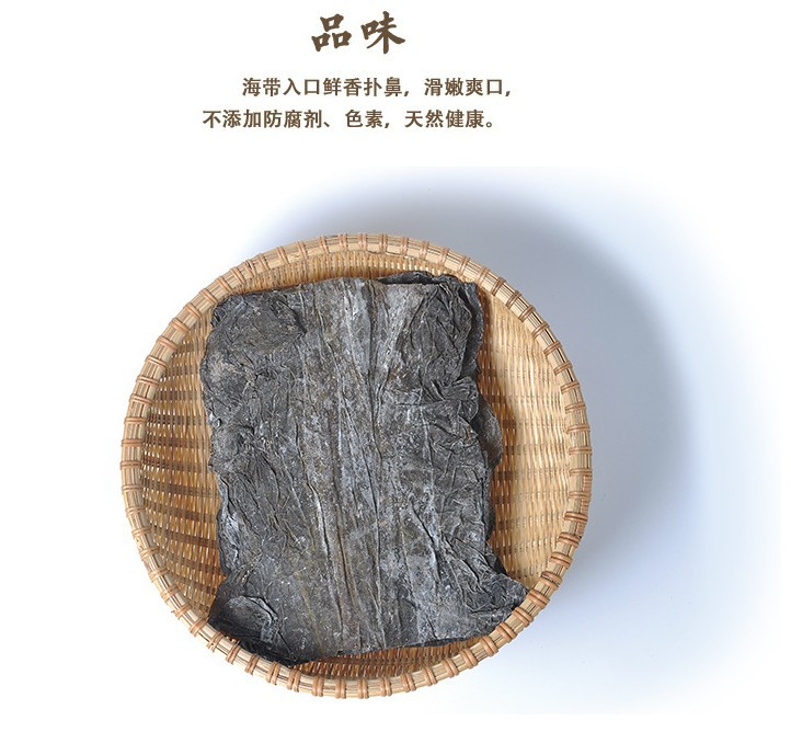 (Multiple Pictures) 30cm Kelp Slices, Short Kelp Board, No Shredded Vegetables, Dried Kelp, Vegetables on the Hillside