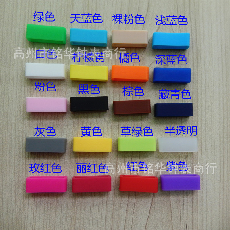 Silicone Strap Ring Movable Cover Watch Accessories High Quality Silicone Strap Ring Buckle Bezel Movable Buckle