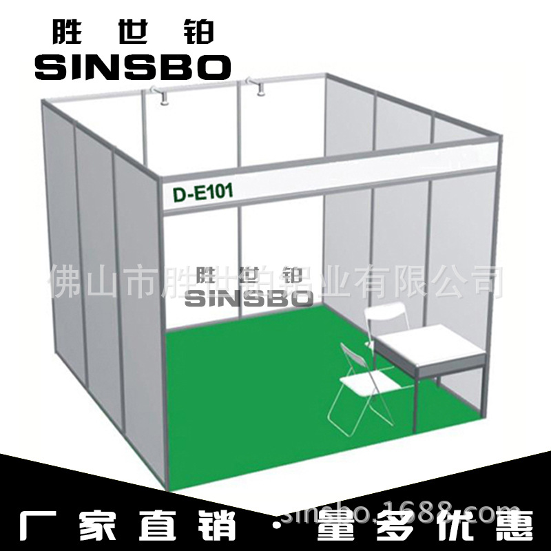 Готовые запасы производителя Фошань 3*6 стандартные материалы выставочного стенда, восьмиугольные колонны, выставочная перегородка, оборудование для выставки одежды