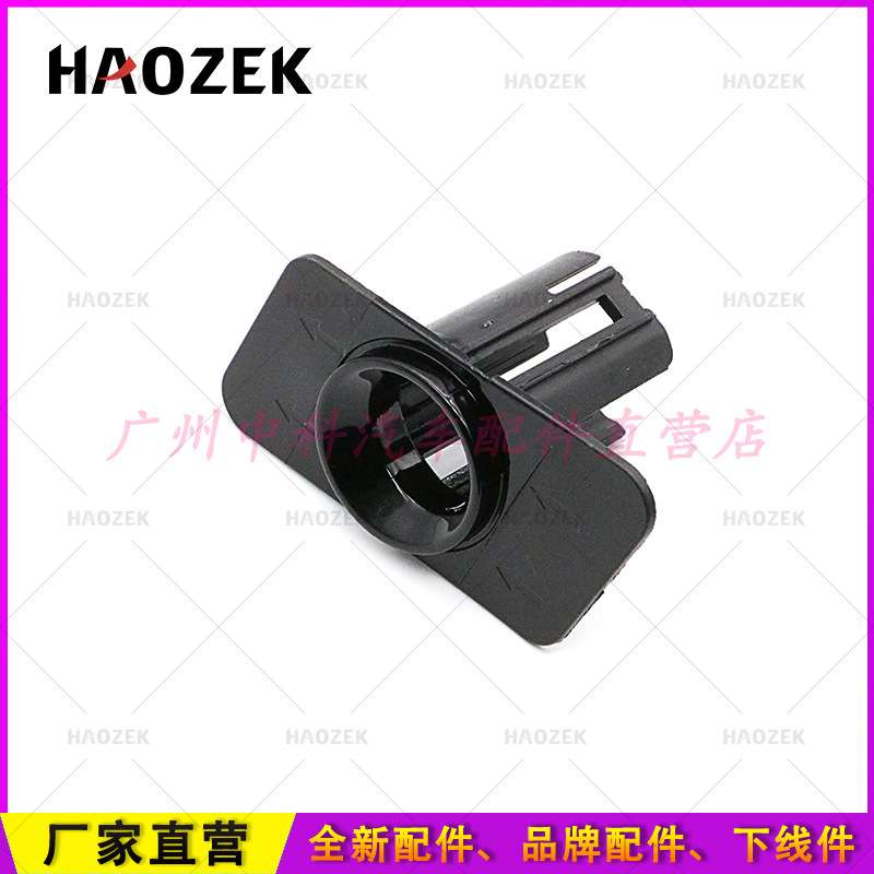 Reversing radar bracket probe outer cover electric eye cover FA1T-15C873-A