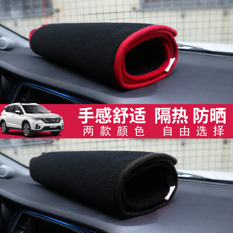 Cross-Border Foreign Trade Car Center Console Sun Protection Mat Car Dashboard Velvet Polyester Anti-Slip Light-Proof Mat Sunshade