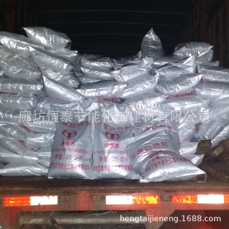 Manufacturers supply henglitai briquette combustion improver to improve combustion efficiency high quality biomass combustion improver