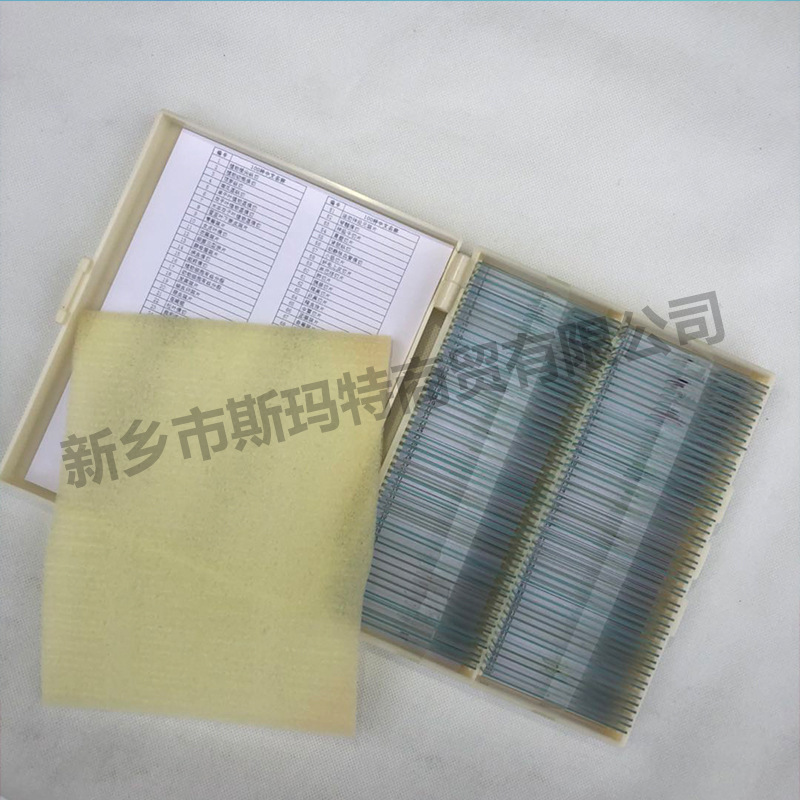 Микроскопические биологические слайды 100 штук в комплекте