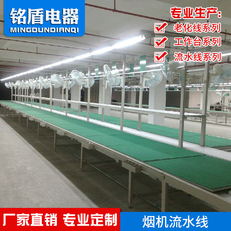 Factory Direct Sales New LED Street Light Automatic Assembly Line/production Line Assembly Line Fully Automatic Lamp Assembly Line