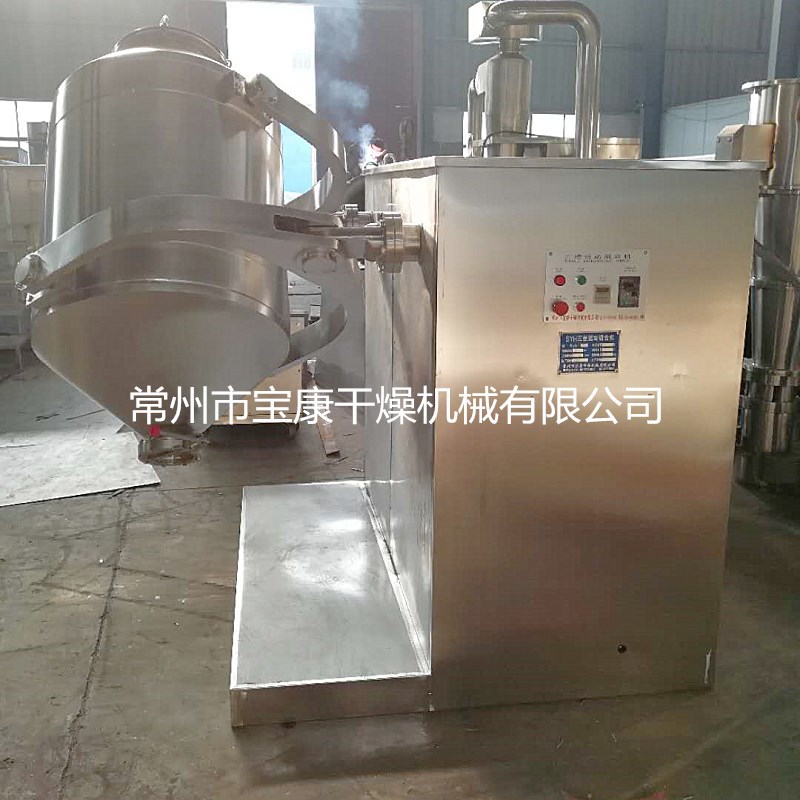 Syh Series Three Dimensional Mixer，Mixer