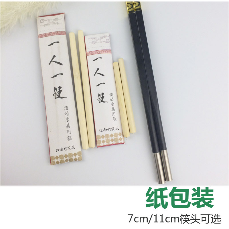 Hotel Disposable Chopstick Heads That Can Be Replaced, Hot Pot Restaurant Splicable Alloy Heads, One Person One Chopstick, Bamboo Hot Pot Special