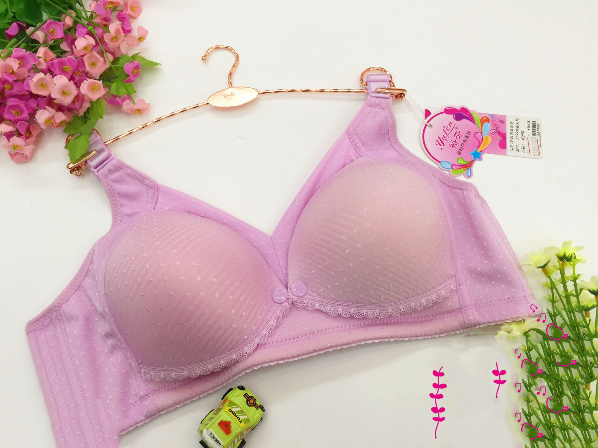 Новый бюстгальтер для кормления, противообнажающий, глубокий V-образный вырез, с передней застежкой для беременных