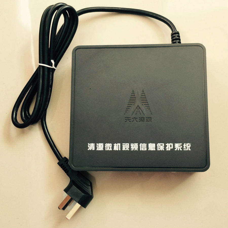 Microcomputer Video Information Protection System Tianda Qingyuan QY-SH2 Video Jammer First Level Qualification