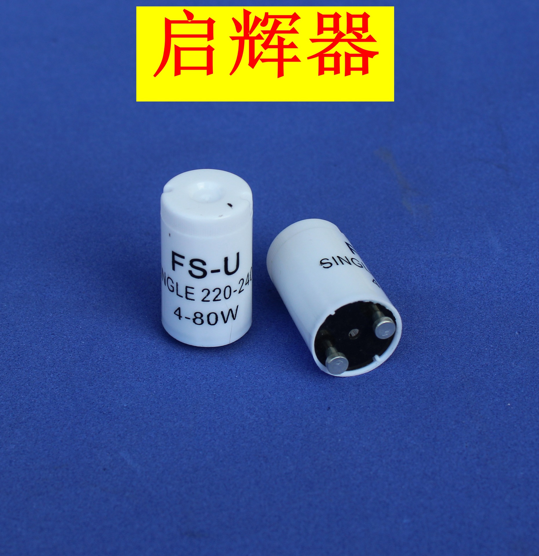 Starter fluorescent lamp starter fluorescent lamp starter lamp starter jump jump bubble jump booster