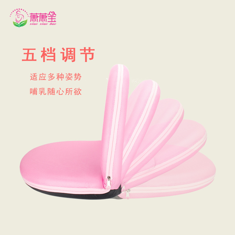 Xiao Xiao Bao breast-feeding chair breast-feeding chair breast-feeding backrest seat cushion anti-spitting breast-feeding pillow for bed