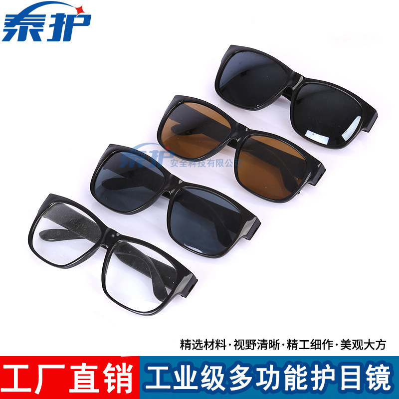 Защитные очки, плоские, полированные, пылезащитные, для защиты труда, для сварки, от сильного света, ударопрочные, брызгозащитные