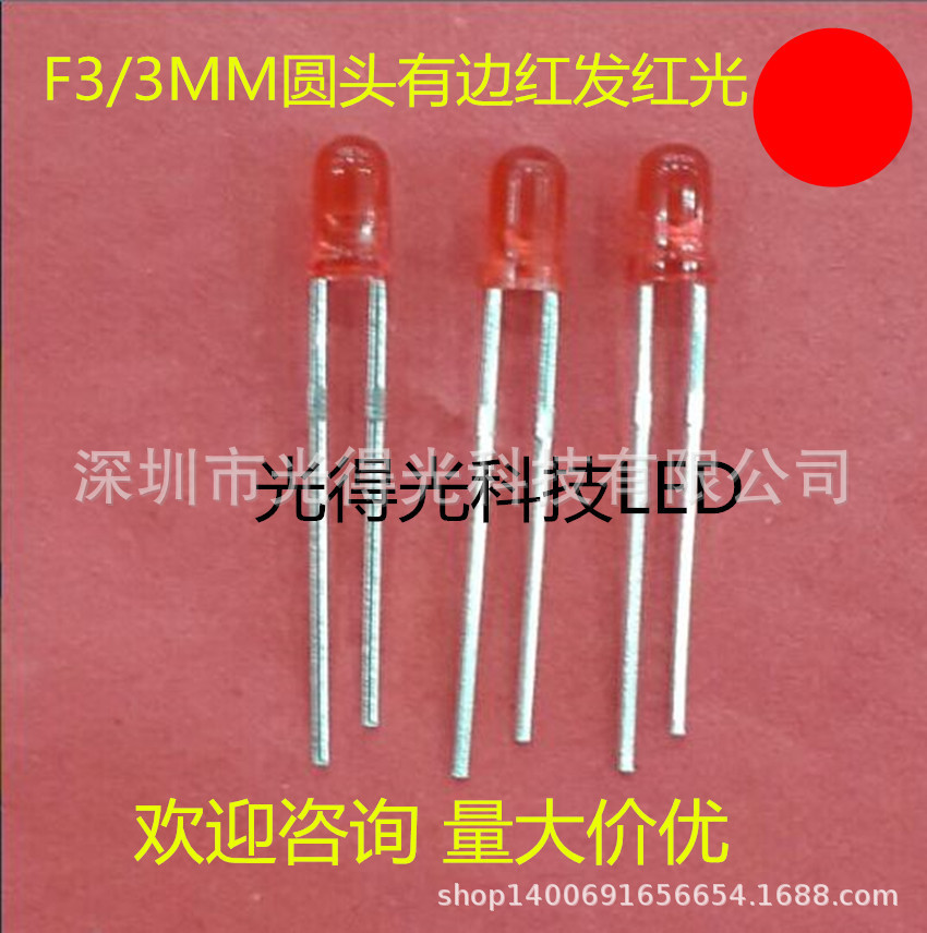 Factory direct bright LED F3 red hair red led lamp beads 3MM