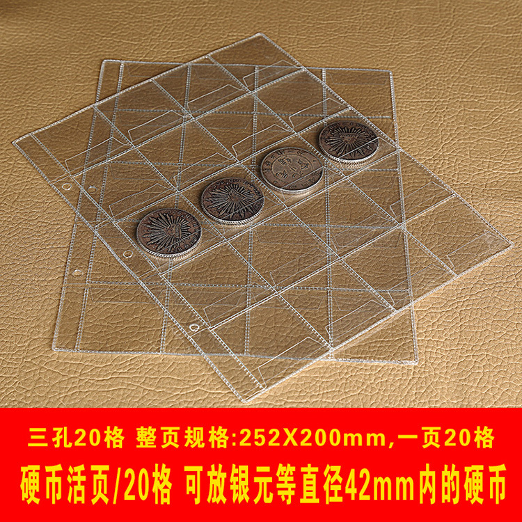 Альбом для коллекции монет, разъемный (три отверстия, 20 ячеек), памятные монеты разъемные