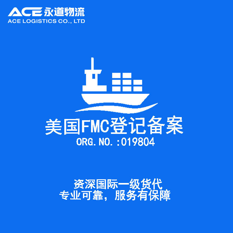 Popularity Specializes in Shenzhen to the Whole Cabinet of the Uk, Assembled Box, Door to Door Transportation