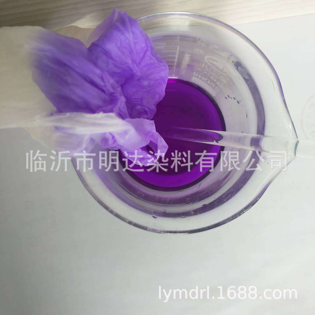 Basic dye basic rose basic green basic yellow basic fuchsin basic red basic purple postage