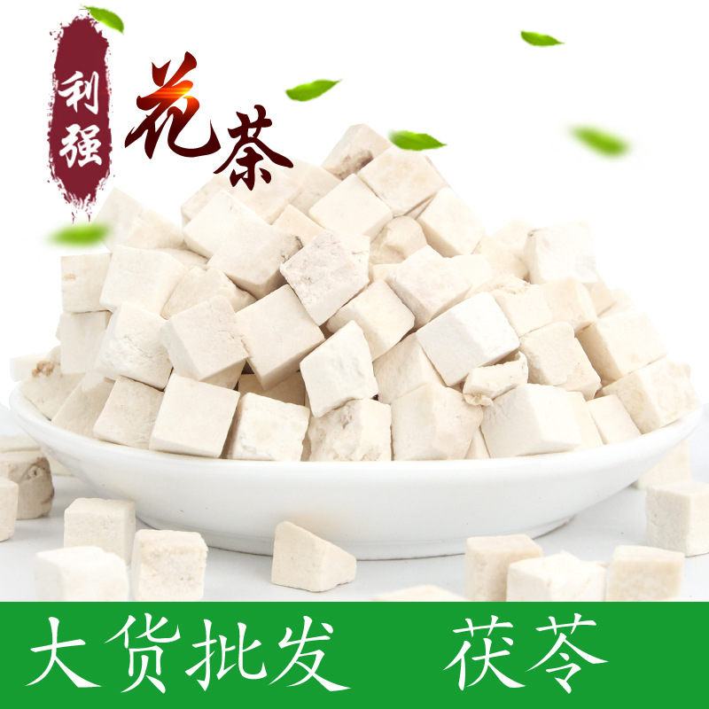 Оптовая поставка пории кокос, пория кубики, юньнаньская белая пория, различные спецификации