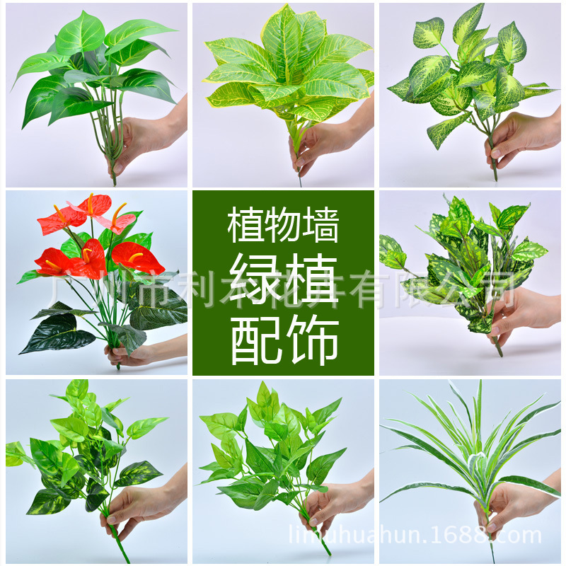 Материал для стен с имитацией зеленого растения Декор стен Цветы Искусственные цветы Зеленые листья Папоротник Листья персидского растения
