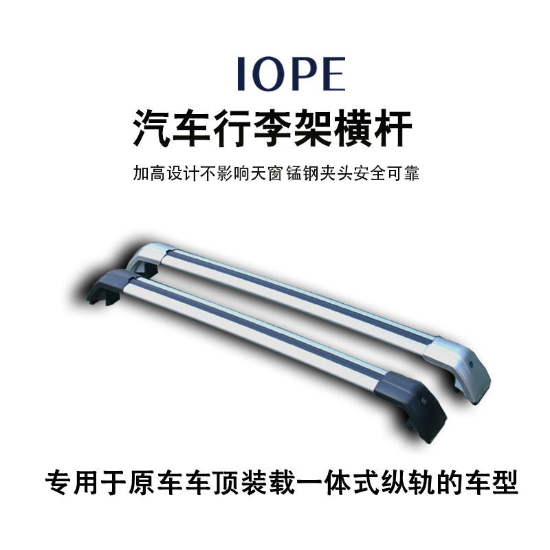 Off-Road Vehicle Off-Road Vehicle Crossbar Integrated Luggage Rack Modified Aluminum Alloy Roof Crossbar Roof Travel Rack Box Horizontal Rack