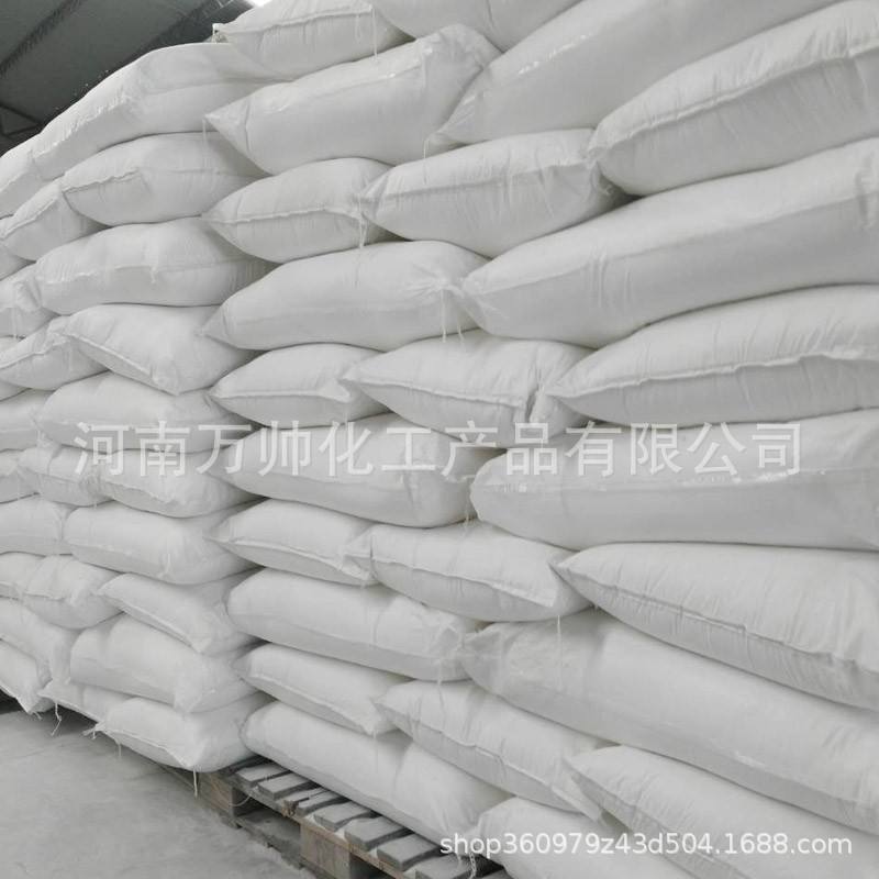 Manufacturers Supply Strontium Hydroxide There Are Spot / Telephone 15138957681