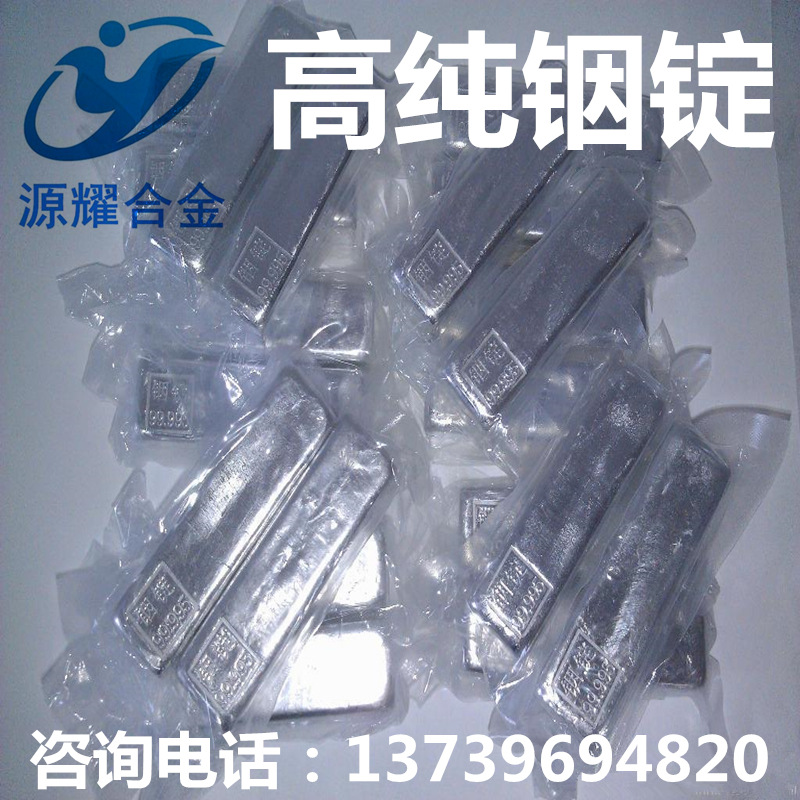 Indium Granules Indium Balls 4N5 High Purity 1-3mm Evaporated Coating Material Semiconductor Packaging Low Temperature Alloy Addition Experimental Superconductivity