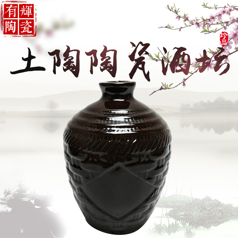 Yixing ceramic wine jar 1kg factory direct supply soil ceramic wine jar wine pot empty wine bottle sealed with lid