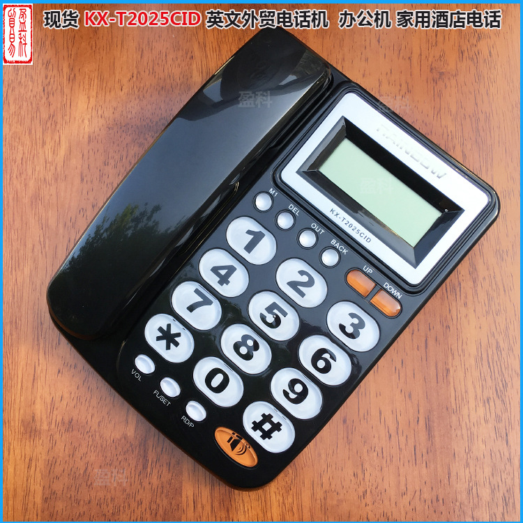 FacTory DirecT English Foreign Trade Telephone KX-T2025 Caller Id Telephone Home Office Red