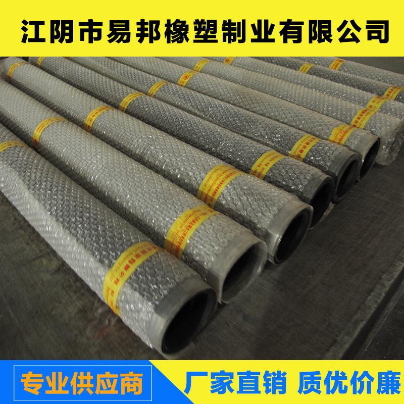 Wuxi Market Supply Film Printing Paper Industry with High-quality Special Specifications Rubber Roller High-speed Cloth Clamp Steel Wire Rubber Sleeve