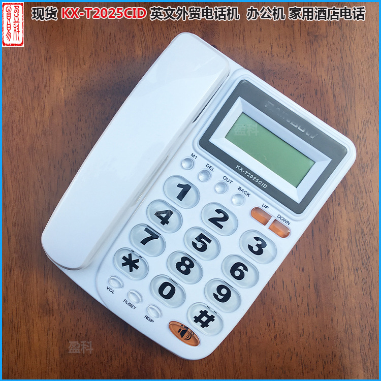 FacTory DirecT English Foreign Trade Telephone KX-T2025 Caller Id Telephone Home Office Red