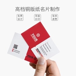 The Paper Is Also for You?_coated, Coated Paper Hot Stamping Business Card Printing