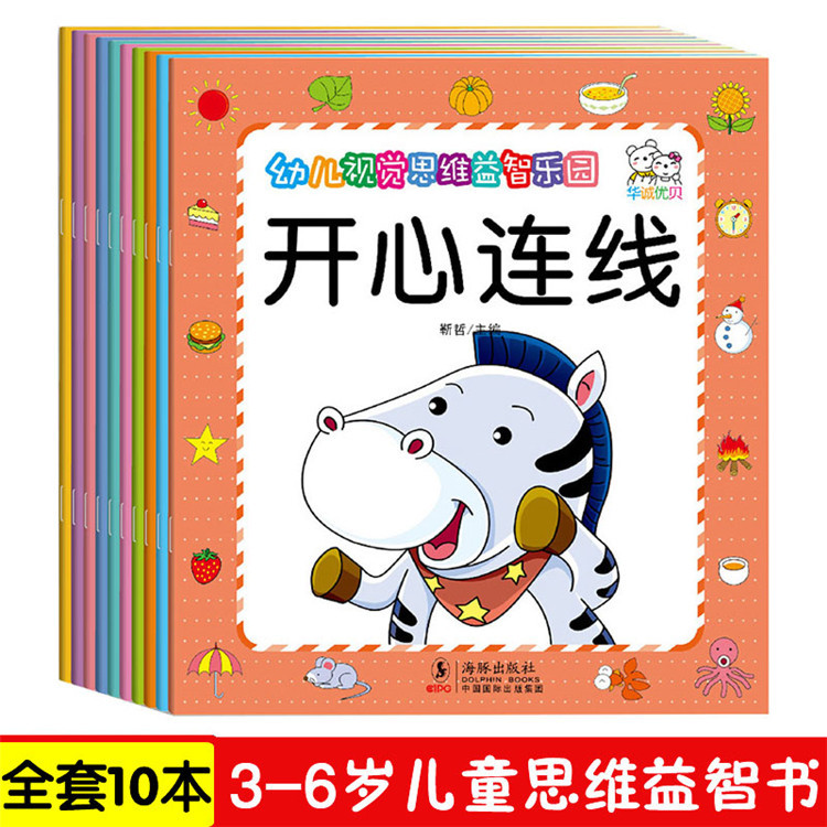 Пазлы для детей 2-6 лет для развития мышления