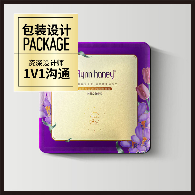 Professional Beauty and Skin Care Products_Cosmetic Packaging Design, Facial Mask Design, Lotion Packaging, Daily Chemical Products