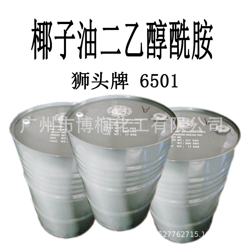 Supply Singapore Lion Head Brand Coconut Oil Diethylethylamide 6501, Coconut Oil Foaming Agent