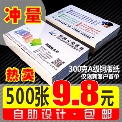 The Paper Is Also for You?_coated, Coated Paper Hot Stamping Business Card Printing