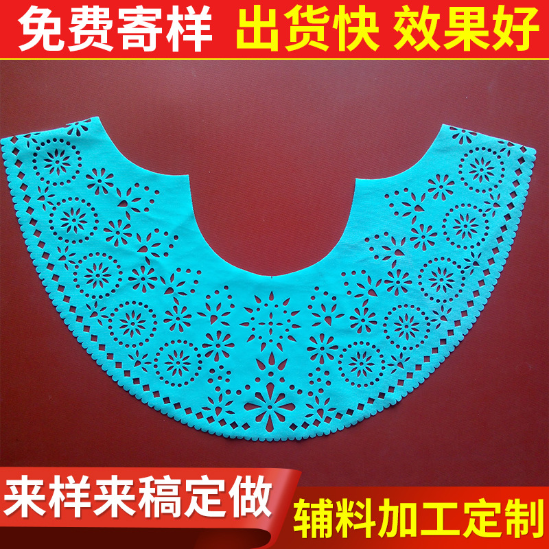 Лазерная резка, обработка ткани, резка кожи, резка кружева, выжигание цветов