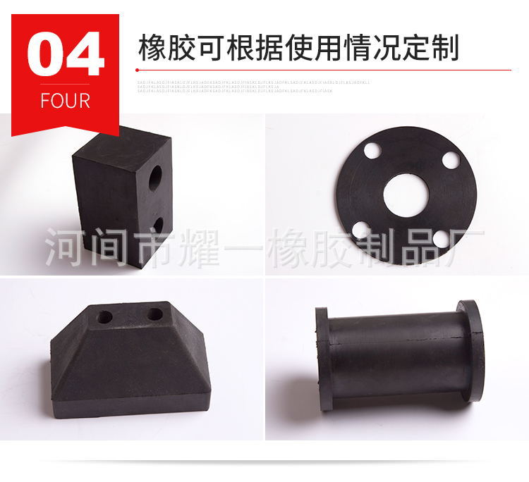 Yao Yi Solid Rubber Shock Absorbing Pad Black Rubber Round Rod Black Rubber Strip Rubber Shock Absorbing Rubber Rod