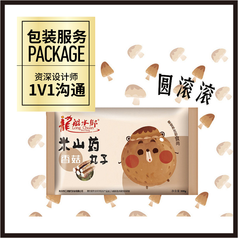 Печенье, закуски, кондитерские изделия, дизайн упаковки из мягкой пленки, профессиональные услуги дизайна для продуктов питания