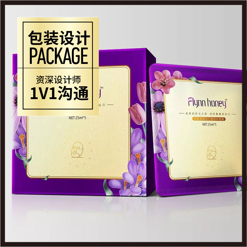 Pet Food, Snacks, Cosmetics Design Services Plastic Jar Product Bottle Packaging Design Company