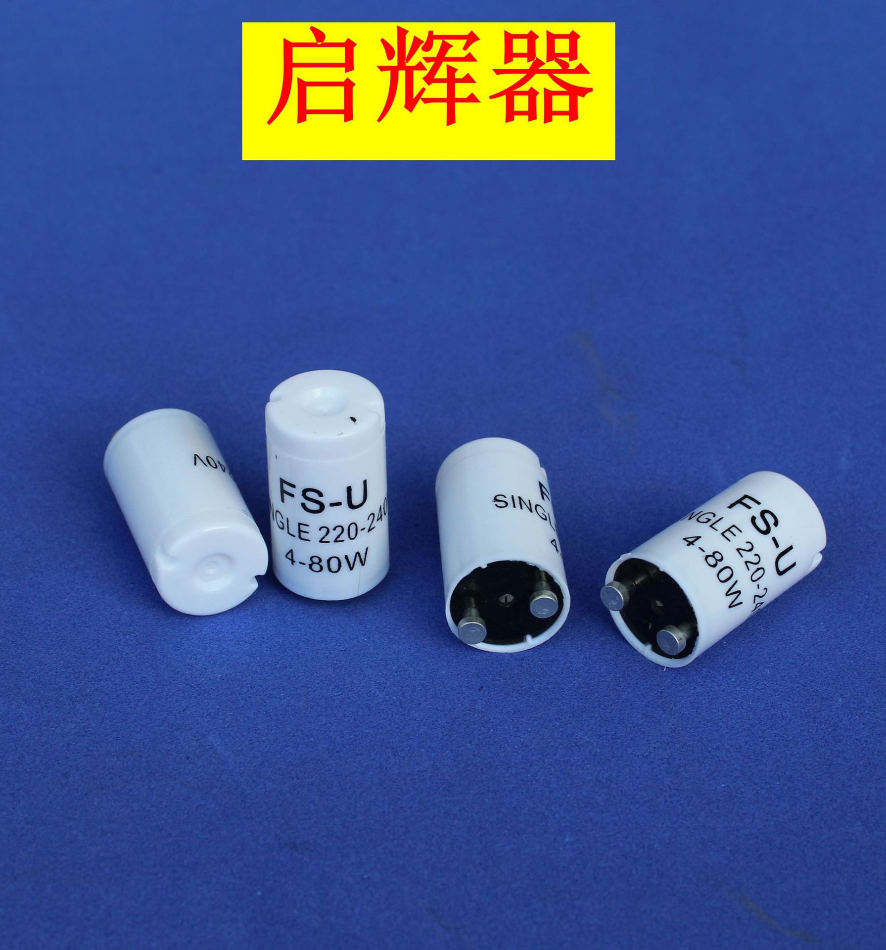 Starter fluorescent lamp starter fluorescent lamp starter lamp starter jump jump bubble jump booster