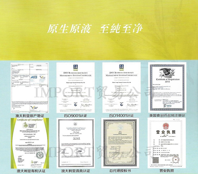 Australian Tea Tree Essential Oil Mutual Leaf White Thousand Layer Single Essential Oil Minimum Order 10ML