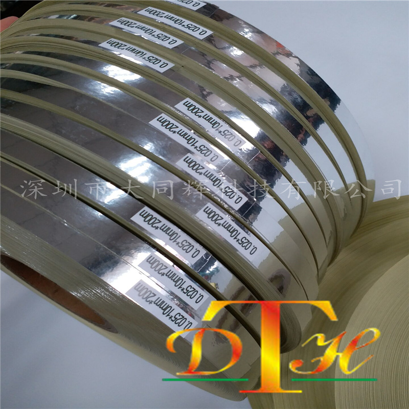Direct wholesale Yayinlong self-adhesive material Yayinlong tape silk screen frame Yayinlong LED light bar