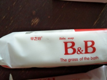 Grass bath baby laundry soap antibacterial baby soap 200g children laundry soap diaper soap 12 yuan free shipping