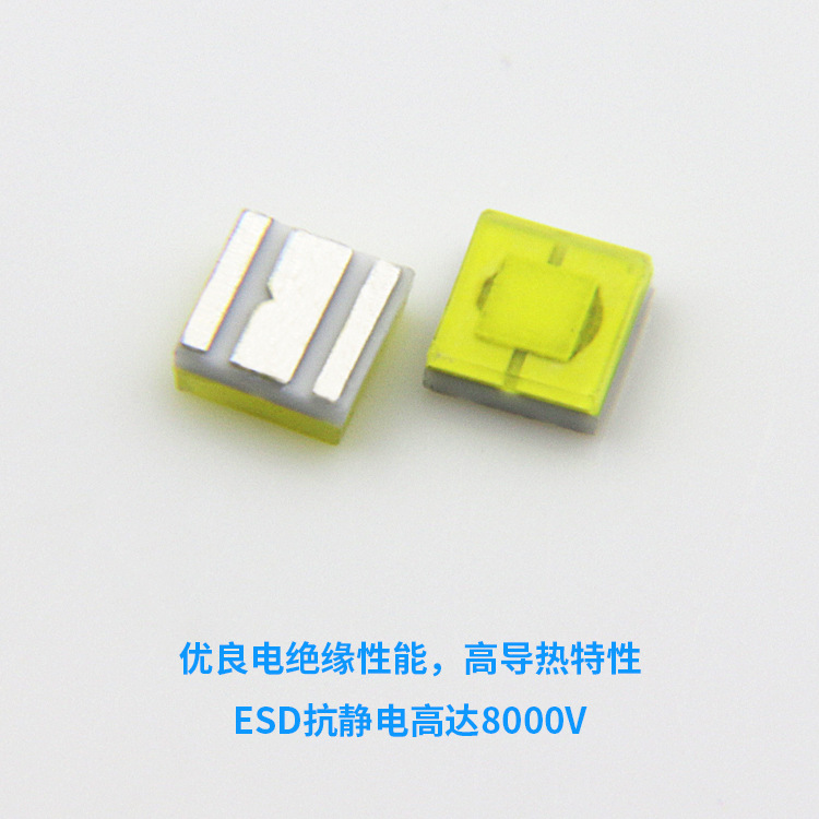 Factory wholesale 2020 SMD LED lamp beads 3W ceramic substrate 150lm bright 2020 White LED lamp beads