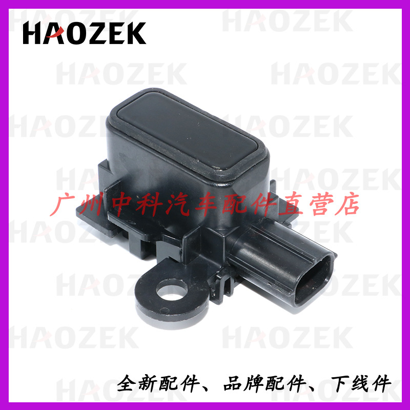 Подходит для Toyota Crown Lexus радар заднего хода 89341-44150