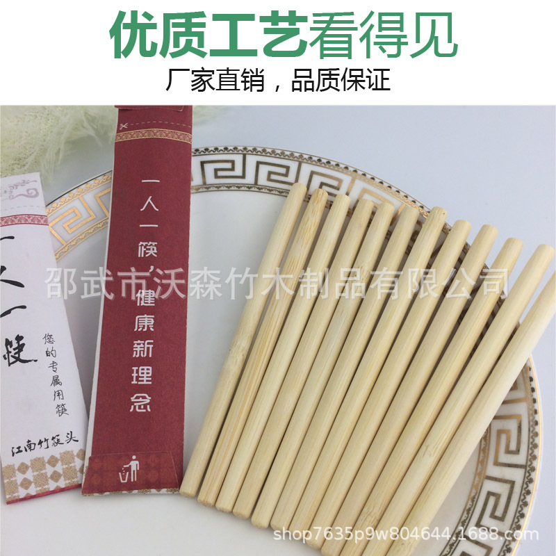 Hotel Disposable Chopstick Heads That Can Be Replaced, Hot Pot Restaurant Splicable Alloy Heads, One Person One Chopstick, Bamboo Hot Pot Special