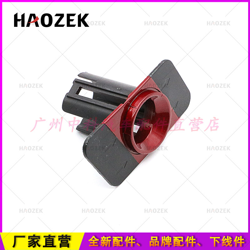 Reversing radar bracket probe outer cover electric eye cover FA1T-15C873-A