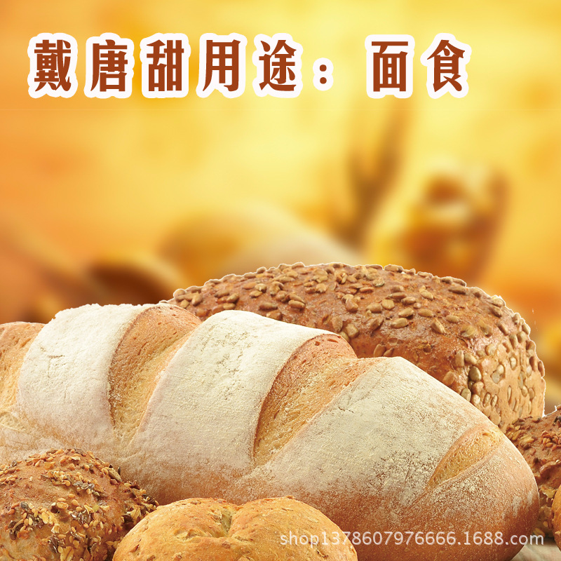 Yuepu 100 Times Sugar Substitute 1000g Sweet Sugar Substitute Compound Compound Sweetener Dai Tang Tian