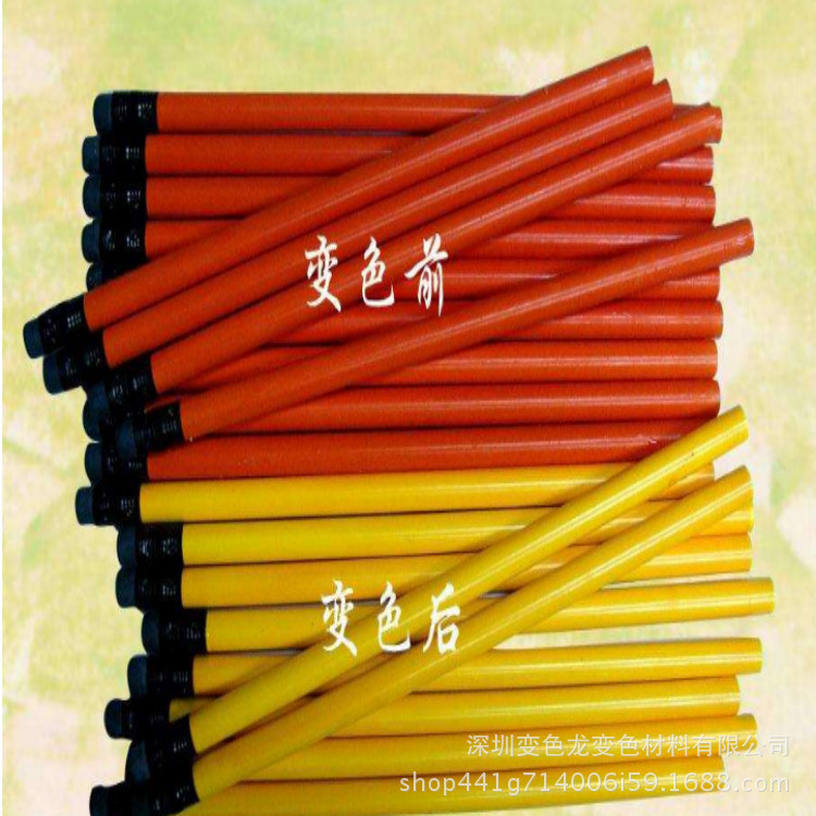 Supply of Original Color-Changing Powder, Imported Color-Changing Powder, Korean Color-Changing Powder Nationwide Direct Sales