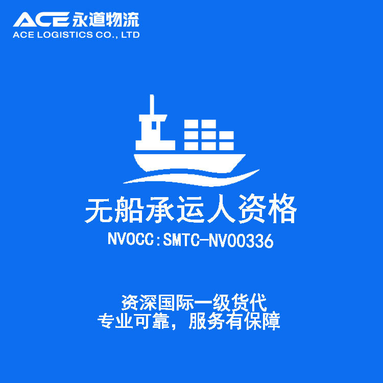 Popularity Specializes in Shenzhen to the Whole Cabinet of the Uk, Assembled Box, Door to Door Transportation